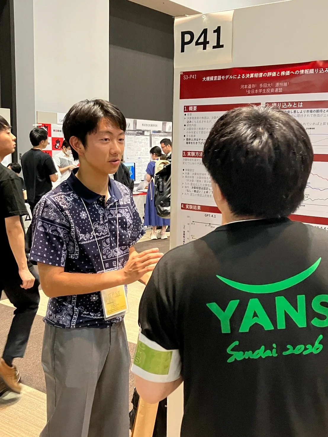 YANS2026の会場で研究ポスターを説明する多田大さん